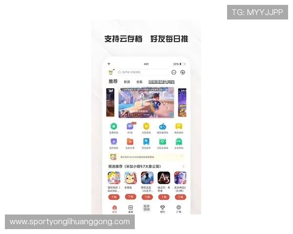 永利下载多样游戏选择,满足不同玩家的多元需求