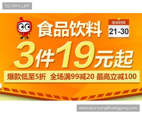 永利国际注册送新手礼包大放送,注册立即领取丰富奖励享受尊贵体验