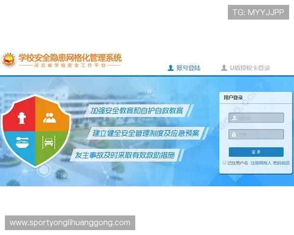 永利游戏官方网站最新登录入口，安全可靠保障玩家权益