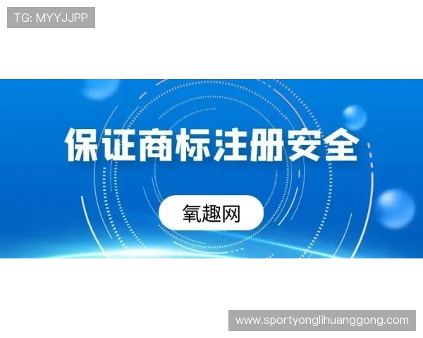 永利注册登录安全指南，保障你的账户信息安全与资金安全