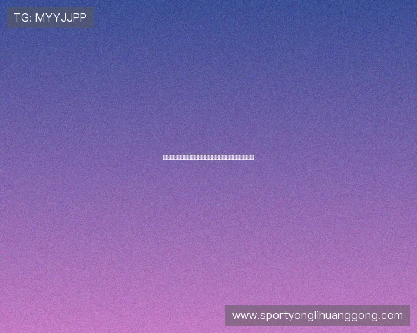 永利滚球盘优惠活动汇总，享受丰富福利提升您的投注乐趣