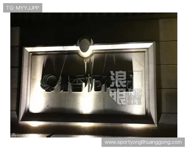 永利电子现场玩家评价，真实反馈展现优质的现场娱乐服务