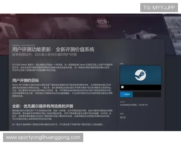 永利电游游戏用户评价分析助你选择最受欢迎的游戏产品