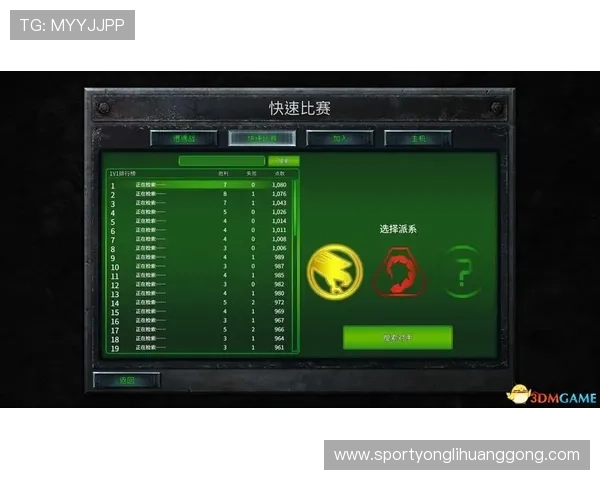 永利皇宫官网平台注册流程与登录指南新手玩家快速上手攻略