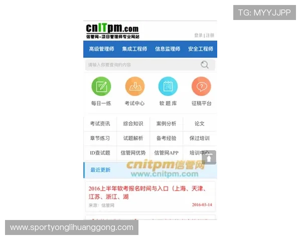 永利集团网站最新版本上线，提供丰富的在线服务与客户支持平台
