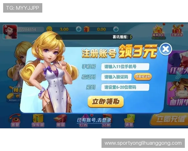 澳门官方版棋牌娱乐平台最新上线，享受高品质的娱乐体验与丰富奖池