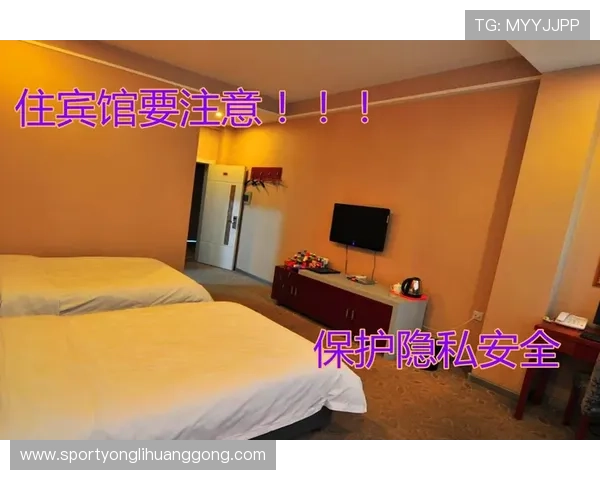 澳门永利客户端app安全稳定下载渠道推荐，保障您的账号安全与隐私保护