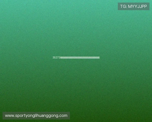 35273棋牌娱乐的好处让你轻松享受休闲时光提升智力和反应能力的多重优势