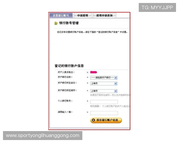 加入304永利官网新手指南,快速掌握注册流程、充值提现及游戏技巧提升获胜几率 加入304永利官网新手指南,快速掌握注册流程、充值提现及游戏技巧提升获胜几率