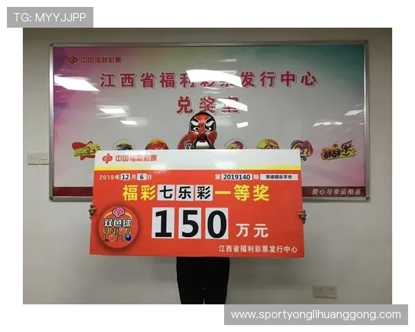 多福财神娱乐七乐彩分析中奖规律帮助玩家科学投注提升中奖率