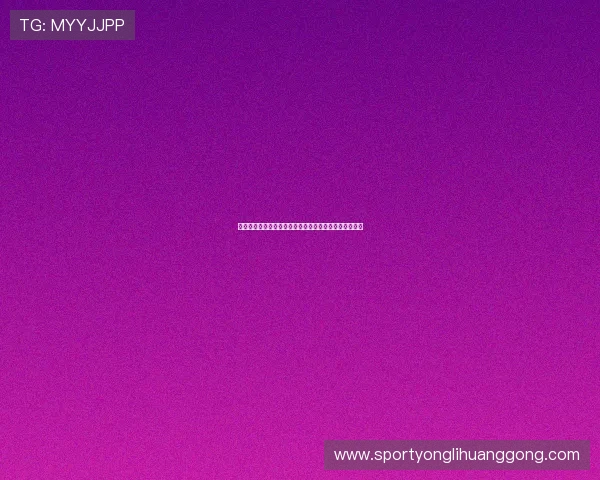 永利博平台最新优惠活动全面解析助你轻松赢取丰厚奖励