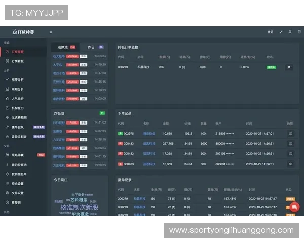 永利402com安全保障措施,确保每位玩家的账户信息与资金安全无忧 永利402com安全保障措施,确保每位玩家的账户信息与资金安全无忧