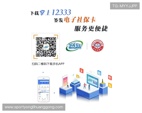 永利在线会员登录官网最新入口提供便捷快速登录服务指南
