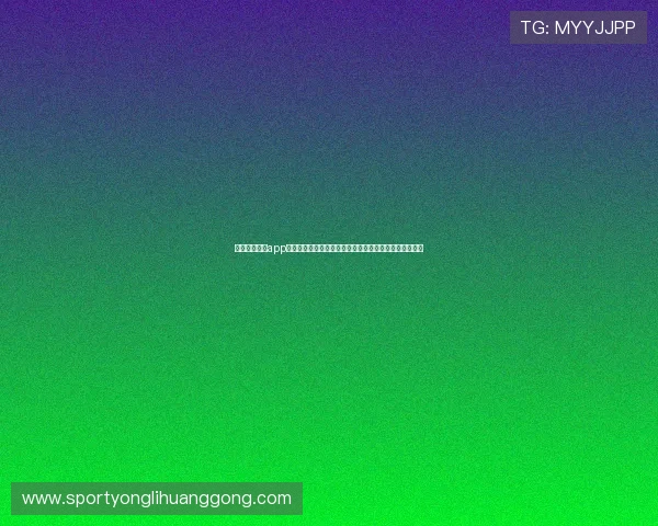 永利娱乐官方app注册流程详解,快速开启您的线上娱乐之旅享受多重福利 永利娱乐官方app注册流程详解,快速开启您的线上娱乐之旅享受多重福利