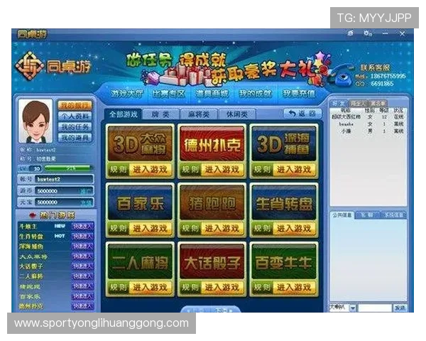 永利国际娱乐平台如何选择优质平台保障游戏体验与资金安全 永利国际娱乐平台如何选择优质平台保障游戏体验与资金安全