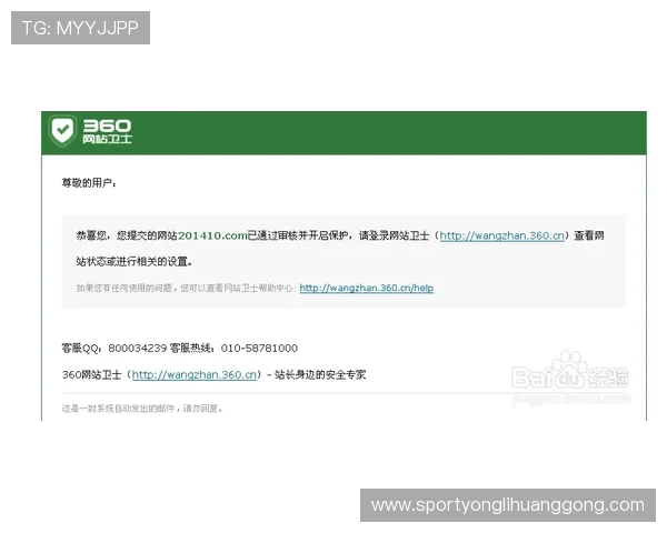 永利总站官方网站最新安全登录流程,确保账号安全,防止账号被盗和信息泄露风险