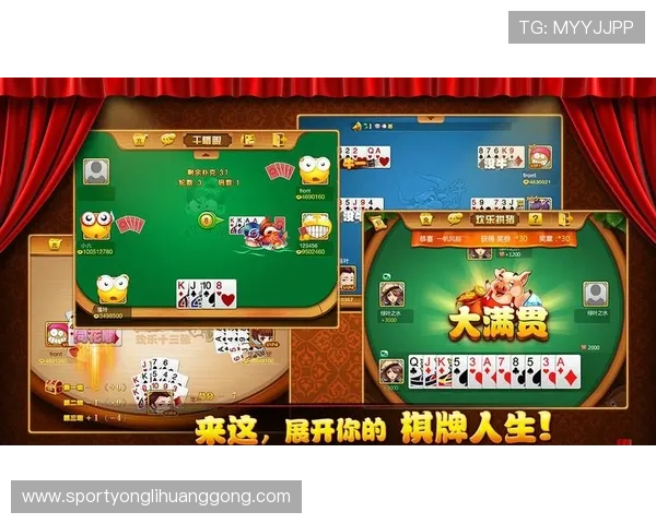 永利棋牌网址官网最新版本上线,体验丰富多样的棋牌游戏娱乐享受 永利棋牌网址官网最新版本上线,体验丰富多样的棋牌游戏娱乐享受