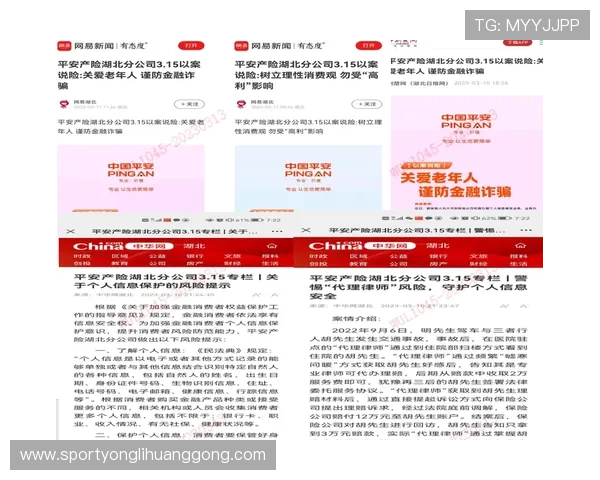 永利澳门官方渠道保障玩家权益,详细解读安全保障措施与正规认证流程,放心娱乐无忧