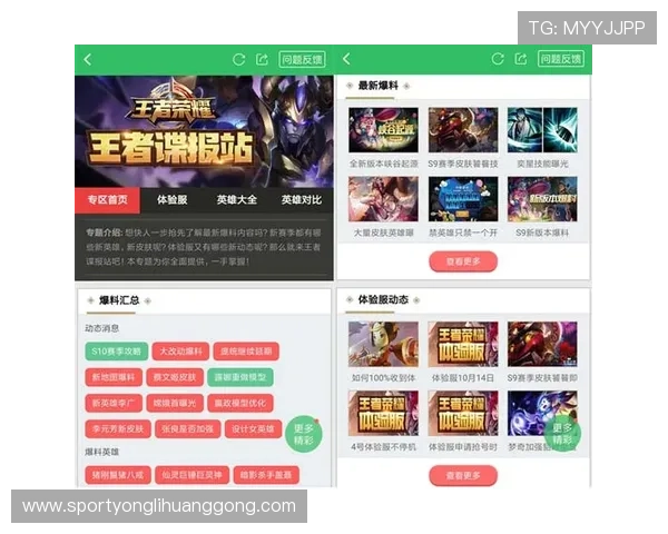 永利皇宫官网首页最新游戏资讯与活动公告第一时间掌握永利皇宫动态与优惠福利