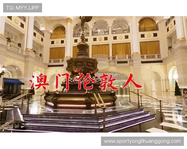 澳门伦敦人剧场门票购买指南,帮助你轻松获取心仪演出的入场资格与优惠信息 澳门伦敦人剧场门票购买指南,帮助你轻松获取心仪演出的入场资格与优惠信息