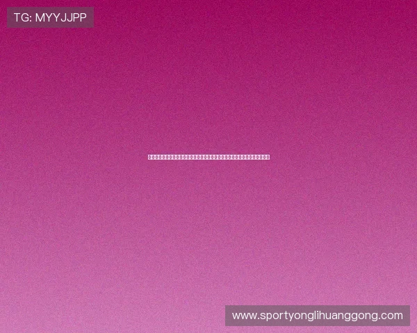 澳门利澳国际版游戏最新玩法介绍与攻略指南,助你轻松掌握游戏技巧提升体验 澳门利澳国际版游戏最新玩法介绍与攻略指南,助你轻松掌握游戏技巧提升体验