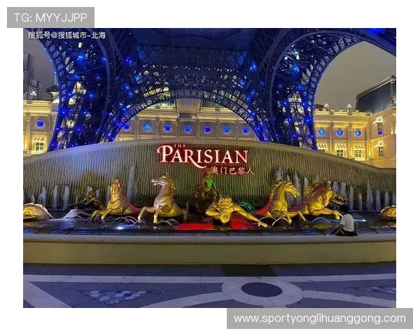 澳门前十赌场最新排名情况,全面解析各大赌场的特色与优势