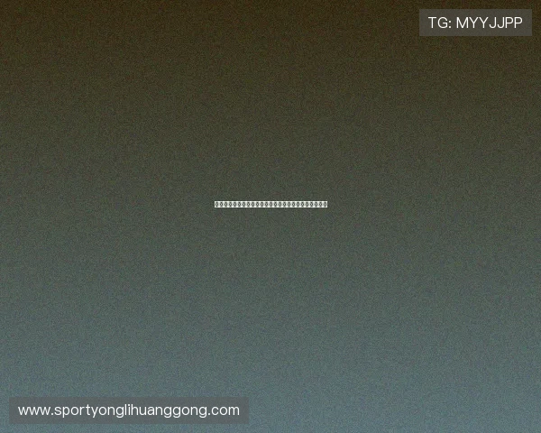 澳门娱乐城网站详细攻略帮助新手快速上手赢取丰厚奖金