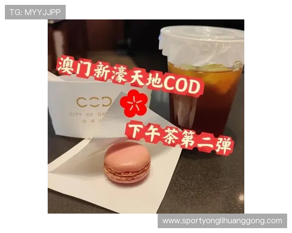 澳门新濠有几个场子详细介绍以及每个场子的特色与玩法解析