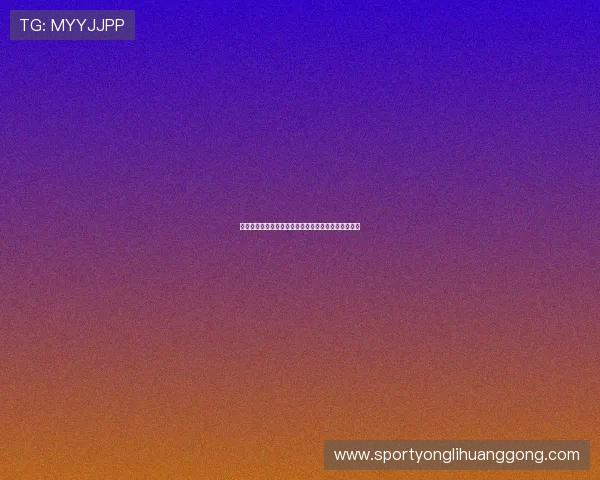 澳门永利平台注册流程详尽指南新手快速入门必看攻略