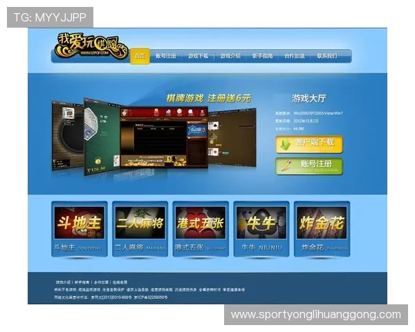 澳门永利棋牌登录网址官方推荐入口，快速登录畅享多样棋牌游戏乐趣