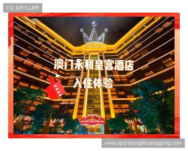 澳门永利皇宫登陆流程详解，快速注册与登录步骤全方位指导