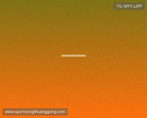 澳门永利网址登录平台安全保障措施全面解析