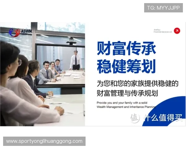 澳门理财婆网站助你轻松掌握财富管理新趋势，打造专属理财方案