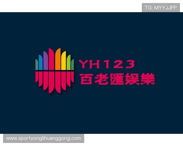 百老汇娱乐场安全风险控制与反作弊措施，保障公平公正的游戏环境