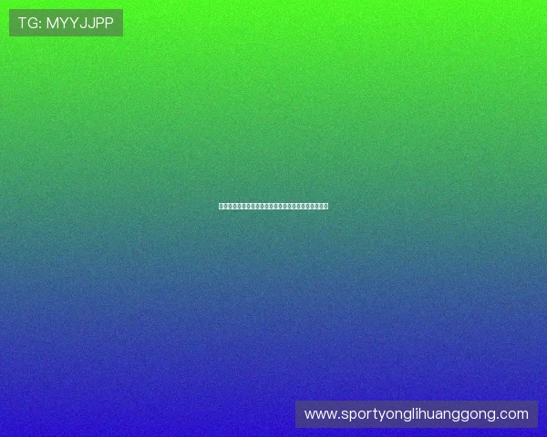 探索澳门神话大赌场的独特魅力与丰富游戏项目全攻略