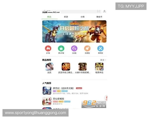 永利app下载教程指南，详细步骤帮助新手快速上手畅玩永利游戏