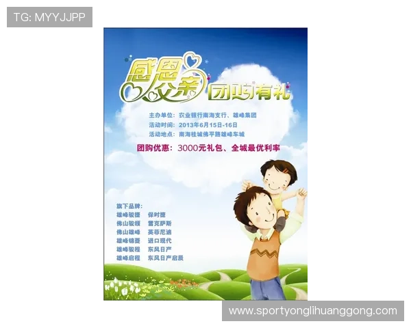 永利中国官网首页最新优惠促销活动一览助您享受更多专属礼遇与优惠福利 永利中国官网首页最新优惠促销活动一览助您享受更多专属礼遇与优惠福利