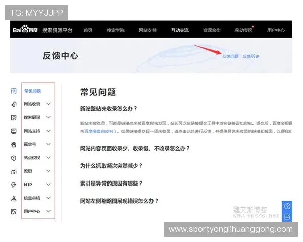 永利官网网页版登录遇到问题怎么办?全面解决方案与常见问题解答汇总