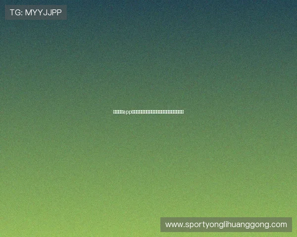 永利澳门app官方下载流程详解,轻松下载安装确保账号安全 永利澳门app官方下载流程详解,轻松下载安装确保账号安全