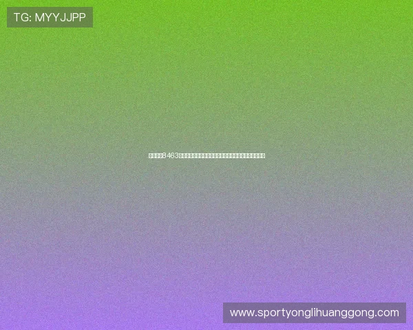 永利皇宫8463的网址安全可靠指南,确保您的账号信息和资金安全无忧 永利皇宫8463的网址安全可靠指南,确保您的账号信息和资金安全无忧