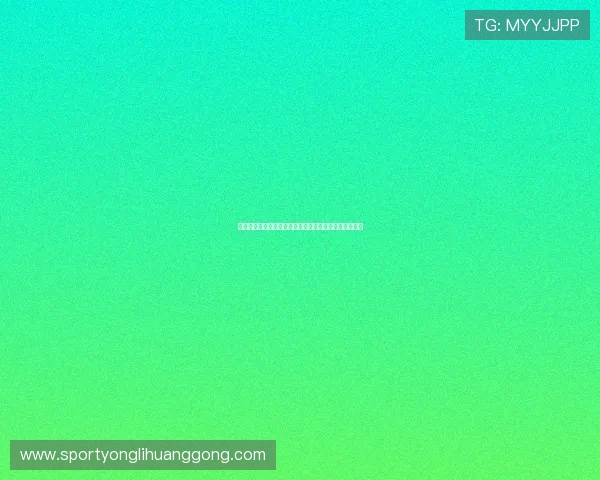 永利皇宫会员积分兑换攻略教你轻松用积分享受多重优惠 永利皇宫会员积分兑换攻略教你轻松用积分享受多重优惠