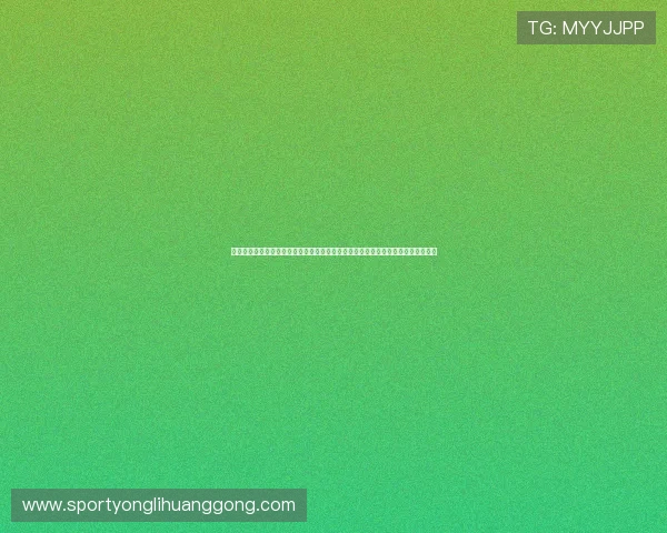 在澳门永利足球官网上可以找到丰富的足球投注指南和投注技巧,提升你的投注胜率 在澳门永利足球官网上可以找到丰富的足球投注指南和投注技巧,提升你的投注胜率