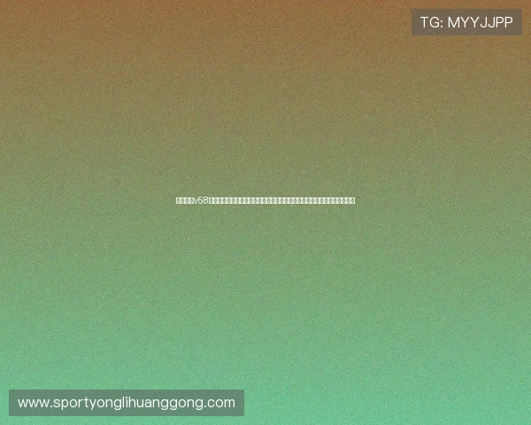 永利棋牌v58官网版适合各类玩家的棋牌娱乐平台,操作简便界面友好,安全保障有保障 永利棋牌v58官网版适合各类玩家的棋牌娱乐平台,操作简便界面友好,安全保障有保障
