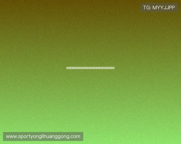 体育直播注册登录入口指南：快速进入世界杯直播平台享受高清赛事体验