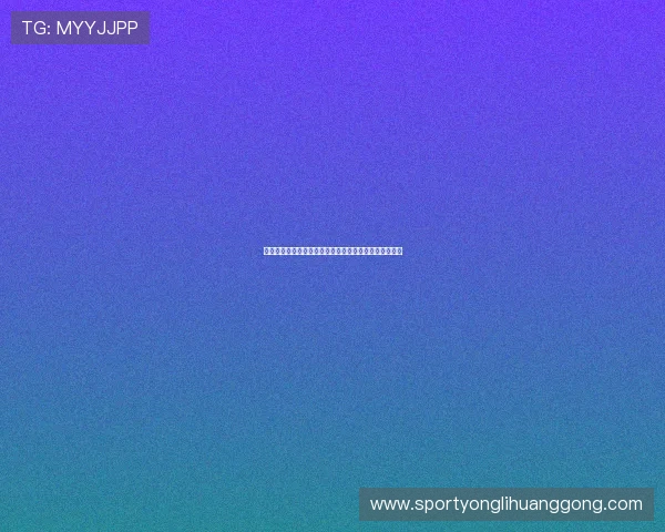 澳门回力海立方项目投资指南与购房者应关注的关键要点 澳门回力海立方项目投资指南与购房者应关注的关键要点