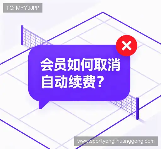 疑问解答栏